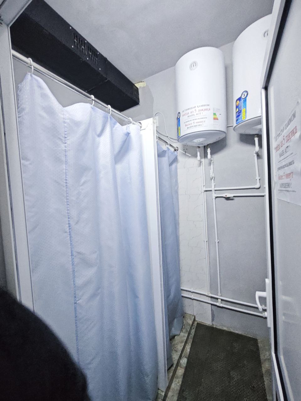 Душевая зона