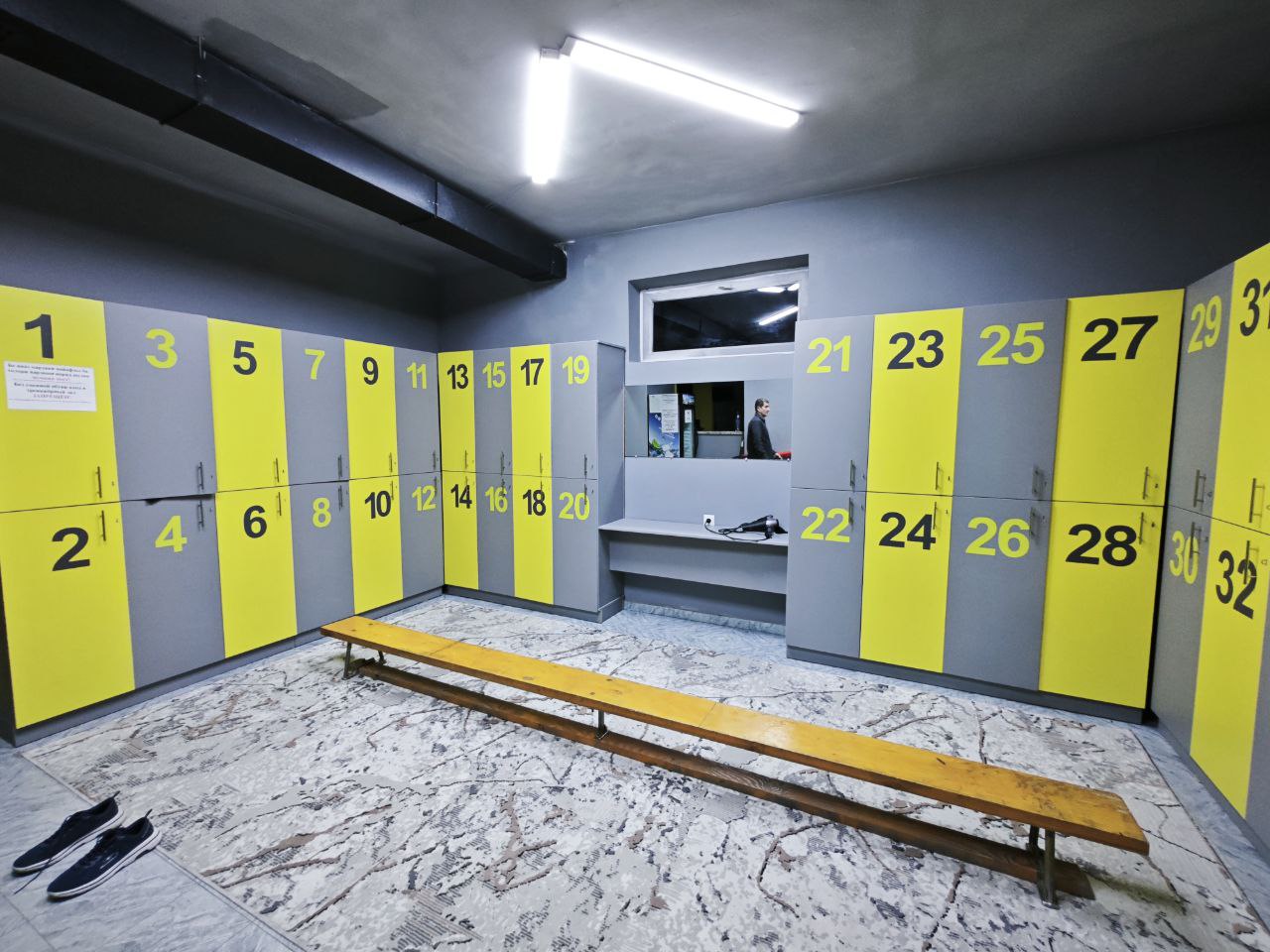 Раздевалка