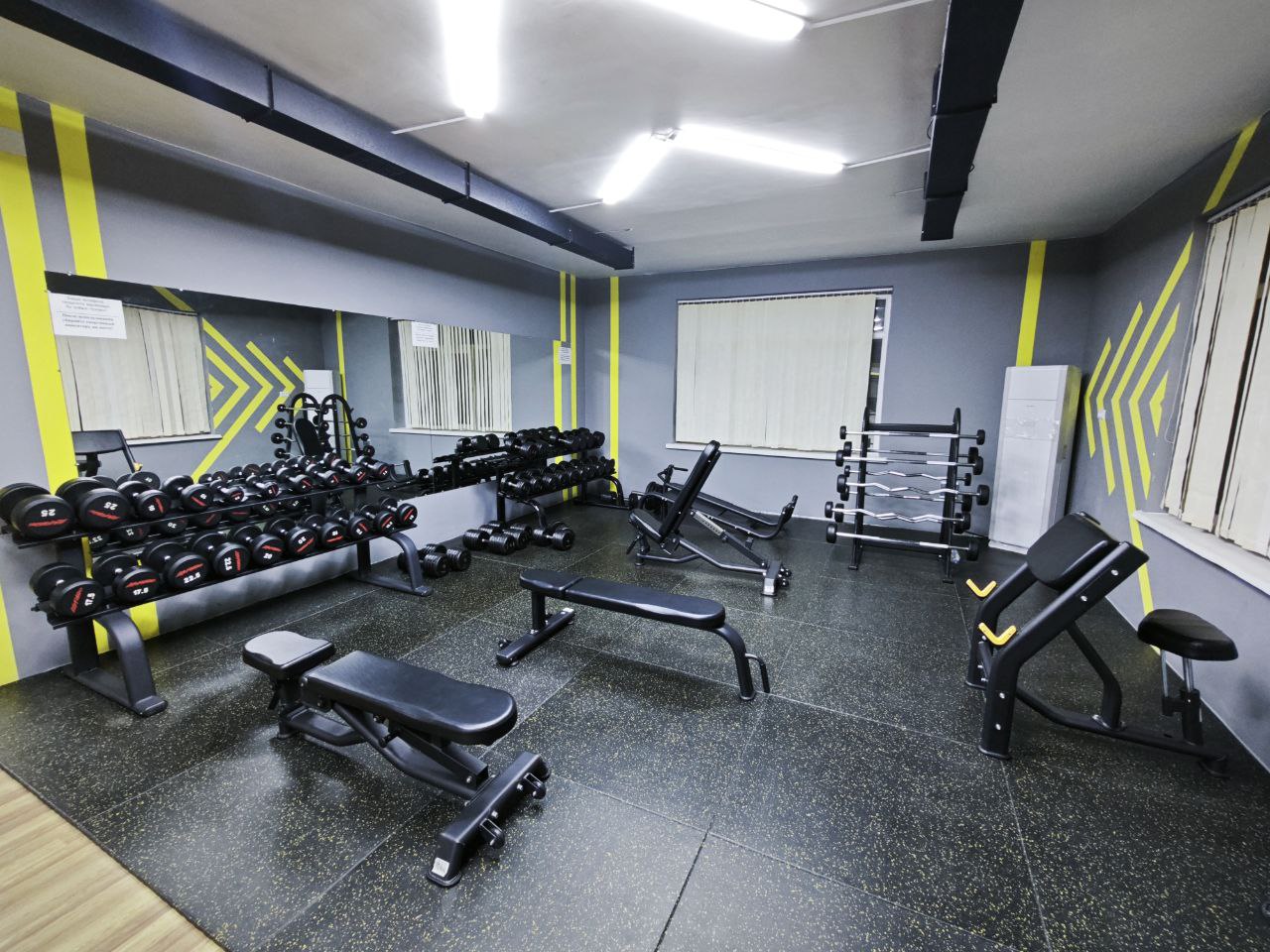 Тренажерный зал